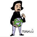 Віка Лайтаренко фотография #27 (источник - https://vk.com/id50648709)