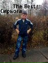 Сирьога Вівсянюк фотография #11 (источник - https://vk.com/id154722173)