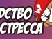 Worms Armagedon фотография #8 (источник - https://vk.com/id135620635)