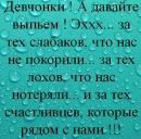 Юлічка Пасічник фотография #41 (источник - https://vk.com/id122087232)