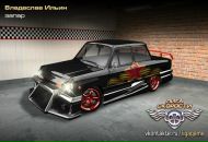 Фотография Ильина Влада