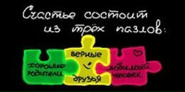 Леночка Глущак фотография #48 (источник - https://vk.com/id8974710)