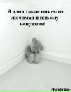 Ілона Бричка фотография #21 (источник - https://vk.com/id121124511)