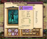 Ігор Стеценко фотография #10 (источник - https://vk.com/id37873045)