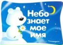 Зоряна Максимкіна фотография #32 (источник - https://vk.com/id104081368)