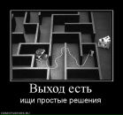 Вікторія Никитюк фотография #40 (источник - https://vk.com/id13791054)