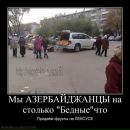 Super Man фотография #18 (источник - https://vk.com/id155215983)