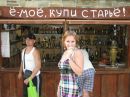 Фотография Валиковой-Щекотихиной Натальи