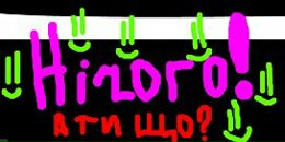 Віта Панащук фотография #47 (источник - https://vk.com/id93037015)