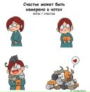 Анастасія Майстренко фотография #12 (источник - https://vk.com/id4120999)