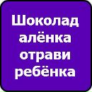 Валерій Павлюк фотография #49 (источник - https://vk.com/id94350428)