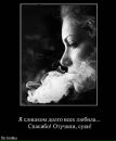 Таня Палагіцька фотография #42 (источник - https://vk.com/id84043486)