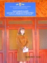 Надія Олійник фотография #24 (источник - https://vk.com/id132587847)