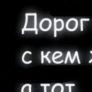 Міша Бридун фотография #48 (источник - https://vk.com/id155588417)
