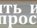 Віктор Грицюк фотография #33 (источник - https://vk.com/id137941343)