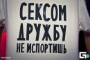 Фотография Козерацкого Сани