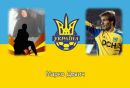 Коля Ходаківскій фотография #48 (источник - https://vk.com/id131719331)