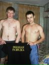 Фотография Потапова Николая
