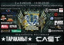 Κонстантин Κозлов фотография #3 (источник - https://vk.com/id90201158)