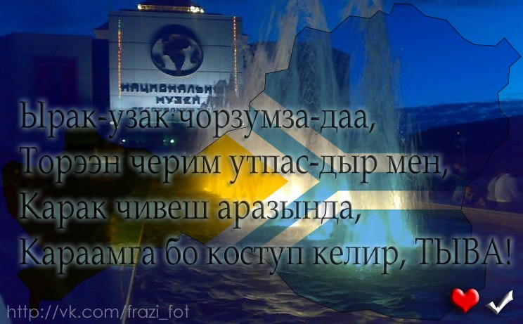 Бавый Монгуш фотография #25