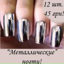 Things_to_ Buy фотография #39 (источник - https://vk.com/id88034254)