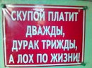 Міша Собкiв фотография #30 (источник - https://vk.com/id138774625)