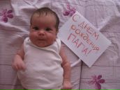 Фотография Москвиной Дарьи