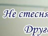 Юлія Титова фотография #30 (источник - https://vk.com/id164457873)