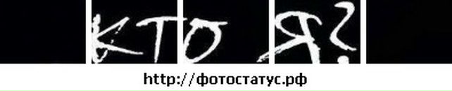 Річік Борцов фотография #3 (источник - https://vk.com/id27088146)