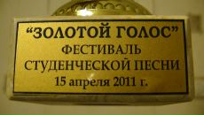 Фотография Байбуза Михаила