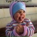 Артьом Чарінцев фотография #13 (источник - https://vk.com/id55365295)