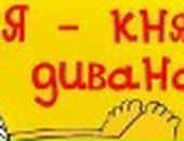 Феликс Ягудин фотография #6 (источник - https://vk.com/id15691796)