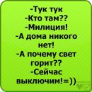 Вітя Гусак фотография #35 (источник - https://vk.com/id129557836)