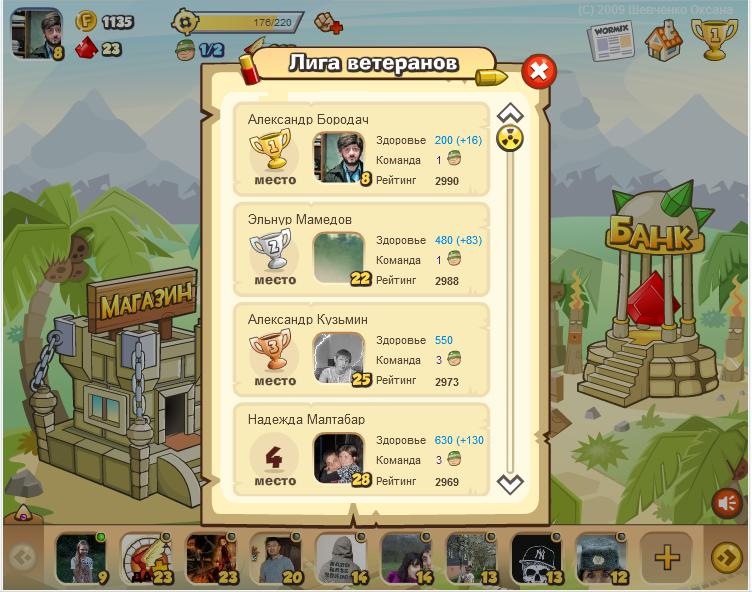 Александр Бородач фотография #1