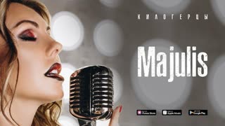 MAJULIS - Килогерцы (Премьера клипа 2020)