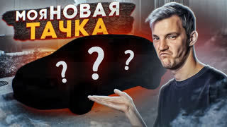 Обзоры автомобилей - Я КУПИЛ НАСТОЯЩИЙ Gran Turismo!