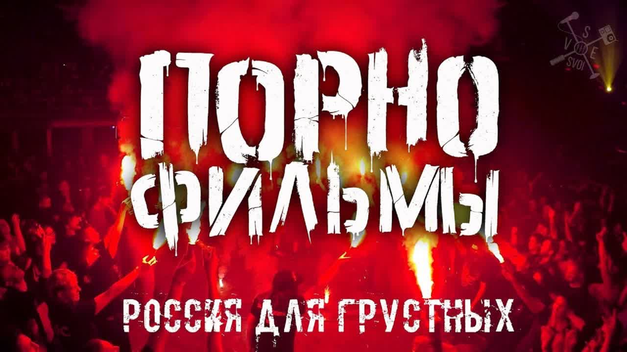 Слушать Музыку Онлайн Бесплатно Порно Фильмы Слушать Музыку Онлайн Бесплатно Порно Фильмы